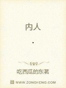 网友吃瓜 小说免费阅读,揭秘网络小说免费阅读背后的故事